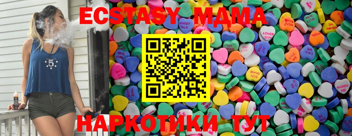 Калуга  Ecstasy DUBAI  ЭКСТАЗИ VHQ  Вход с VPN 