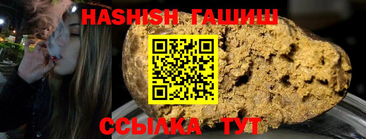 Калуга  Cocaine  Экстази  Вход с VPN  Конопля  Меф МЯУ МЯУ кристаллы  ГАШИШ 