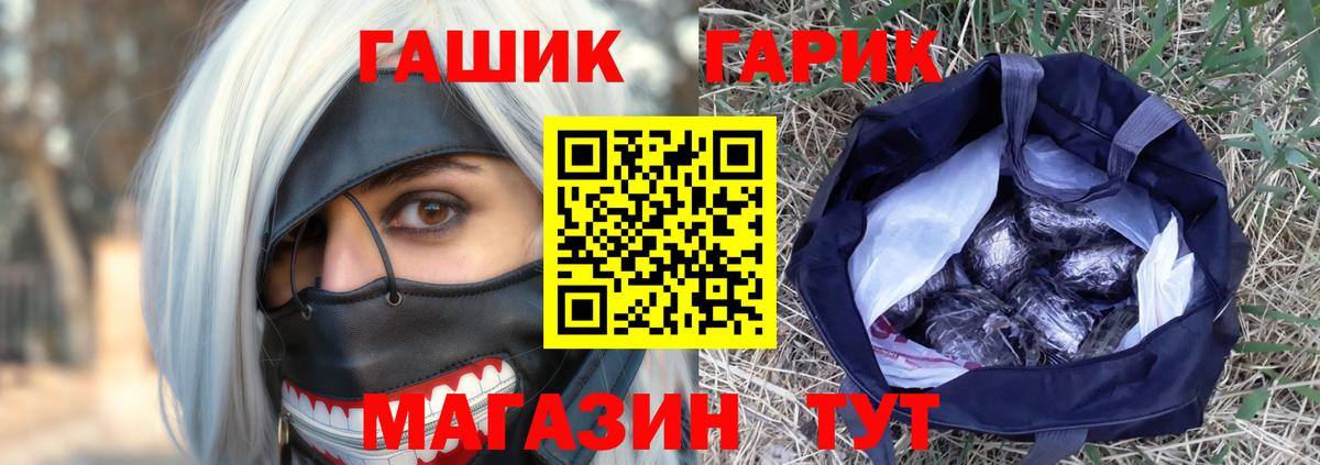 Калуга  ГАШИШ ice o lator  Вход с VPN 