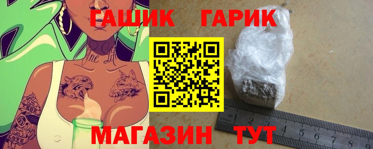 Гашиш убойный Калуга