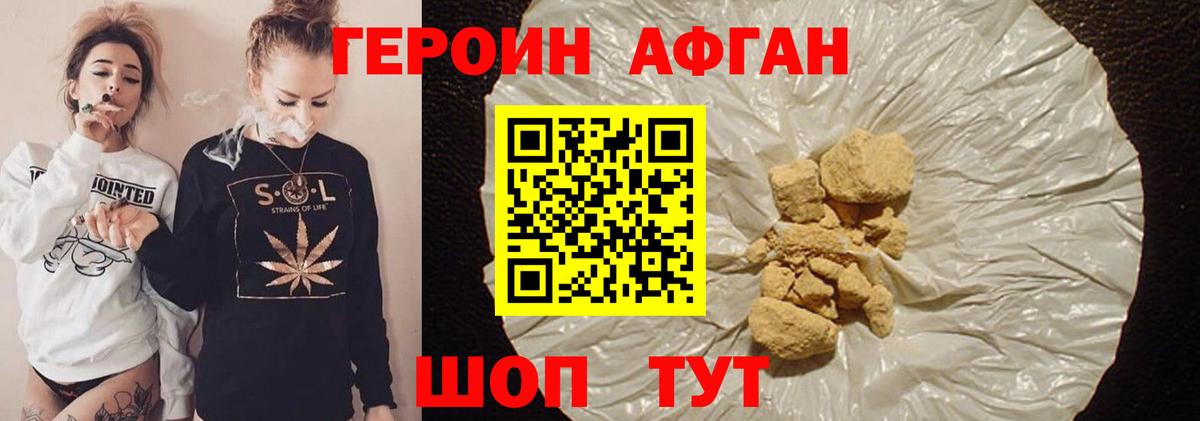 Героин гречка  Вход с VPN  Калуга 