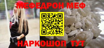 2c-b Донецк