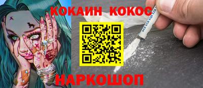 2c-b Донецк