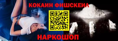 2c-b Донецк