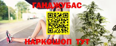 2c-b Донецк