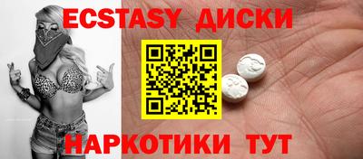 2c-b Донецк