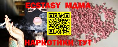 трава Дубна