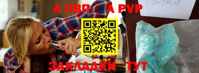 2c-b Донецк