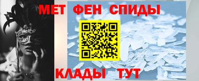 мет Донской