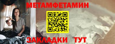мет Донской