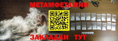 2c-b Донецк