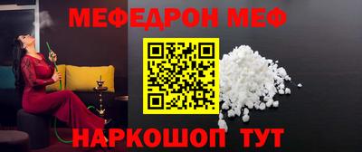 2c-b Донецк