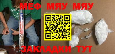 2c-b Донецк