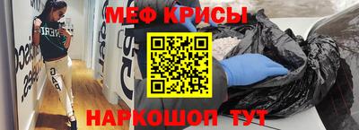 мет Донской