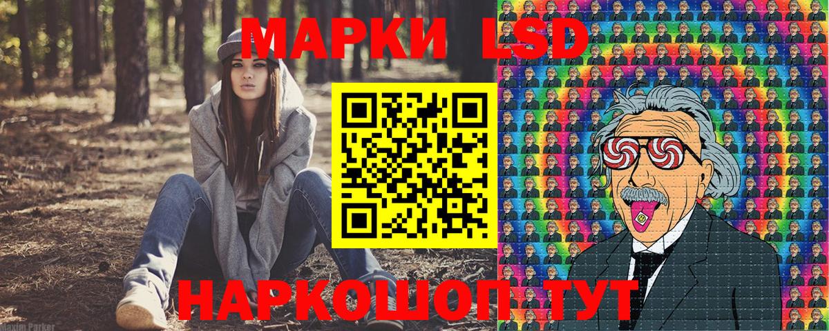 Марки N-bome 1,5мг Калуга