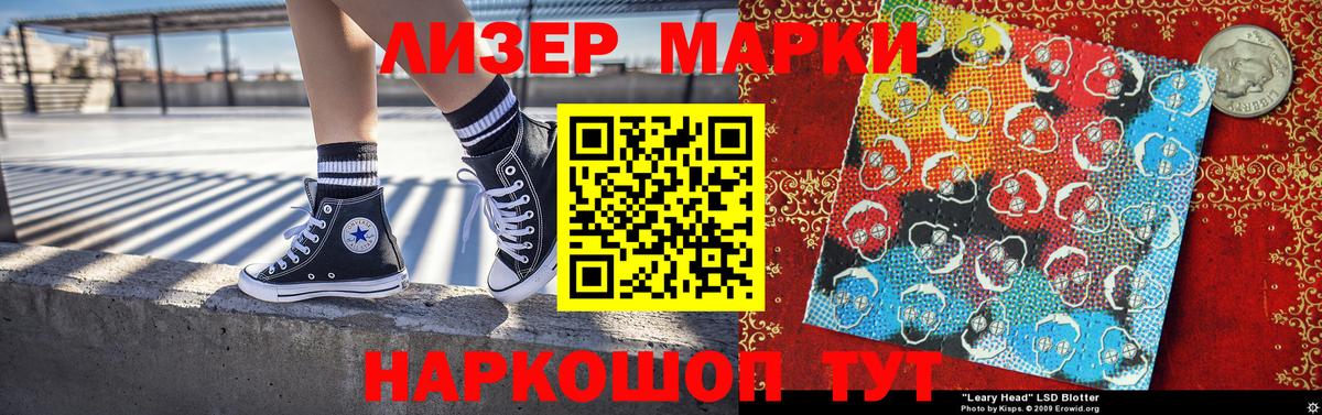 Калуга  Марки N-bome  Марки 25I-NBOMe 1,5мг  Вход с VPN  Марки 25I-NBOMe 1,5мг 