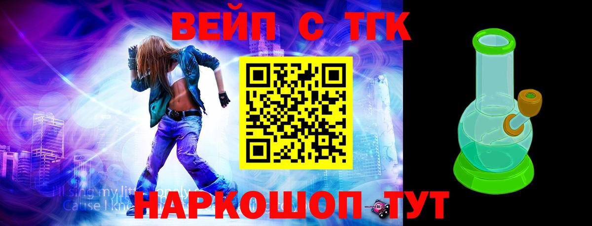 Дистиллят ТГК Wax  MEGA ONION  Вход с VPN  Калуга  ТГК гашишное масло 