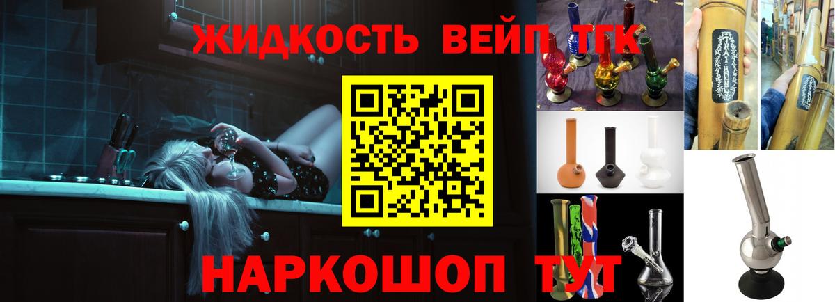 Дистиллят ТГК концентрат Калуга