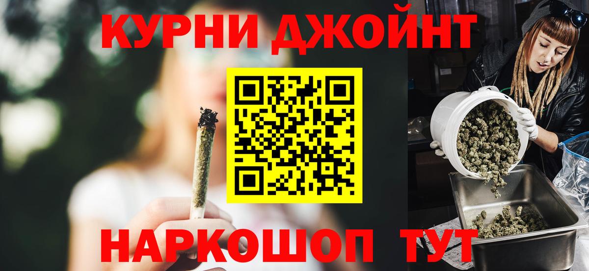 Канабис MAZAR  Марихуана семена  Калуга  Вход с VPN  Конопля THC 21% 