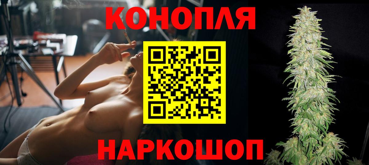 Канабис THC 21% Калуга